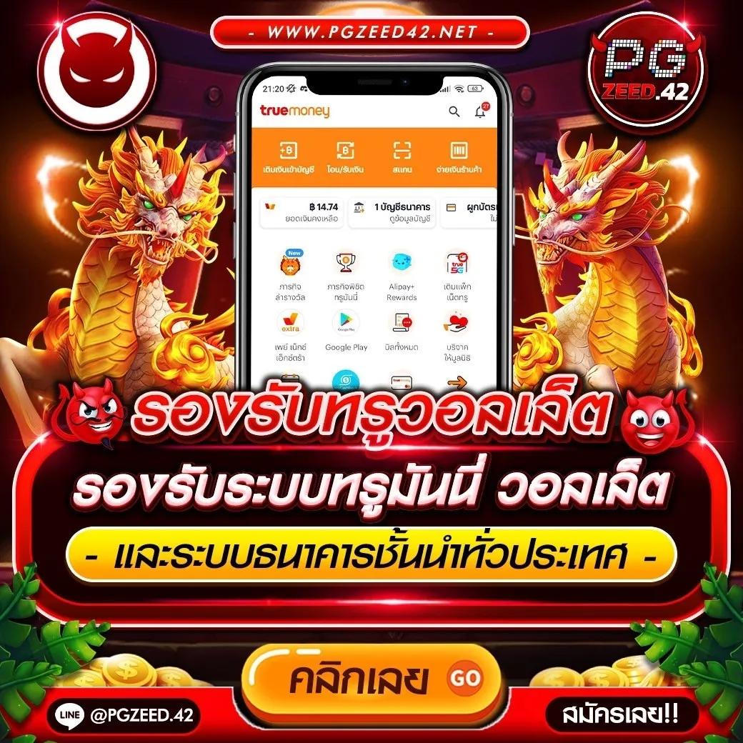 818 เว็บตรง สล็อต ฝากถอนออโต้ ไม่ผ่านเอเย่นต์ 2026