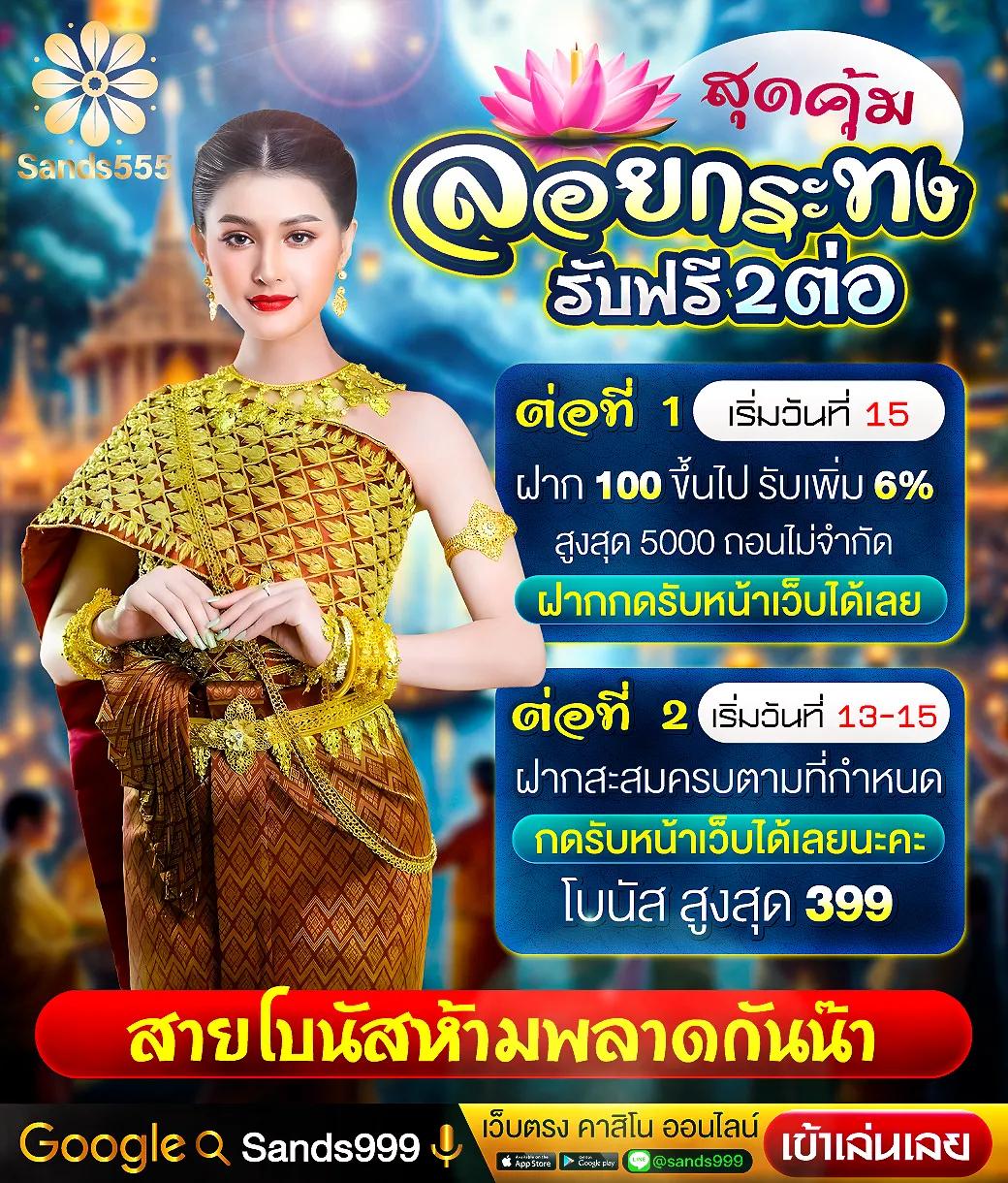 akskybet เว็บตรง ฝากถอนออโต้ ไม่ผ่านเอเย่นต์ สล็อต ฝากถอนรวดเร็ว 2026