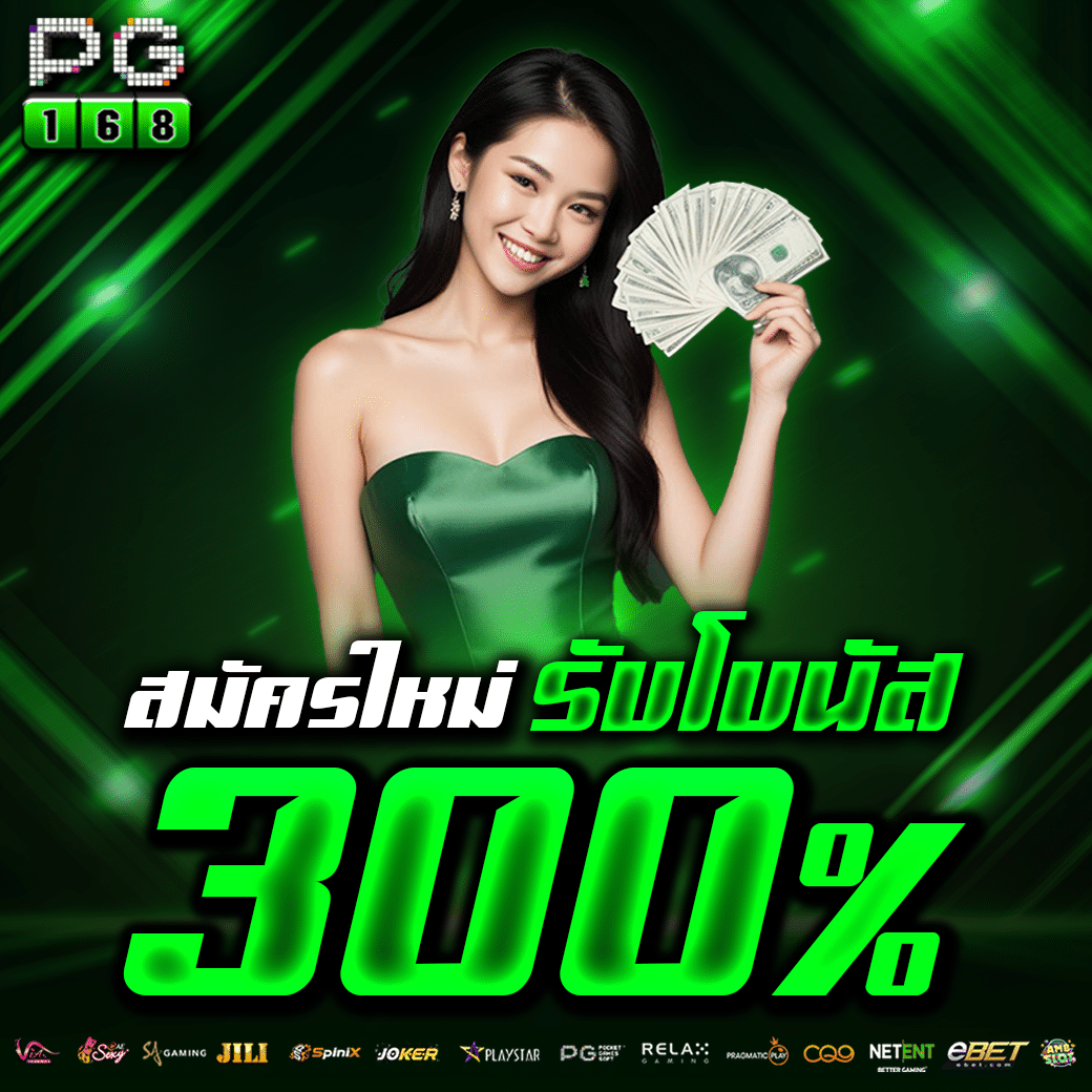 lottovip ถูกหวย เว็บตรง สล็อต ฝากถอนออโต้ ไม่ผ่านเอเย่นต์ 2026