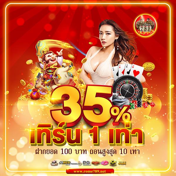 pg slot เว็บตรง สล็อต ฝากถอนออโต้ เว็บตรง ลั่นไกไว โบนัสจัดเต็ม 2026