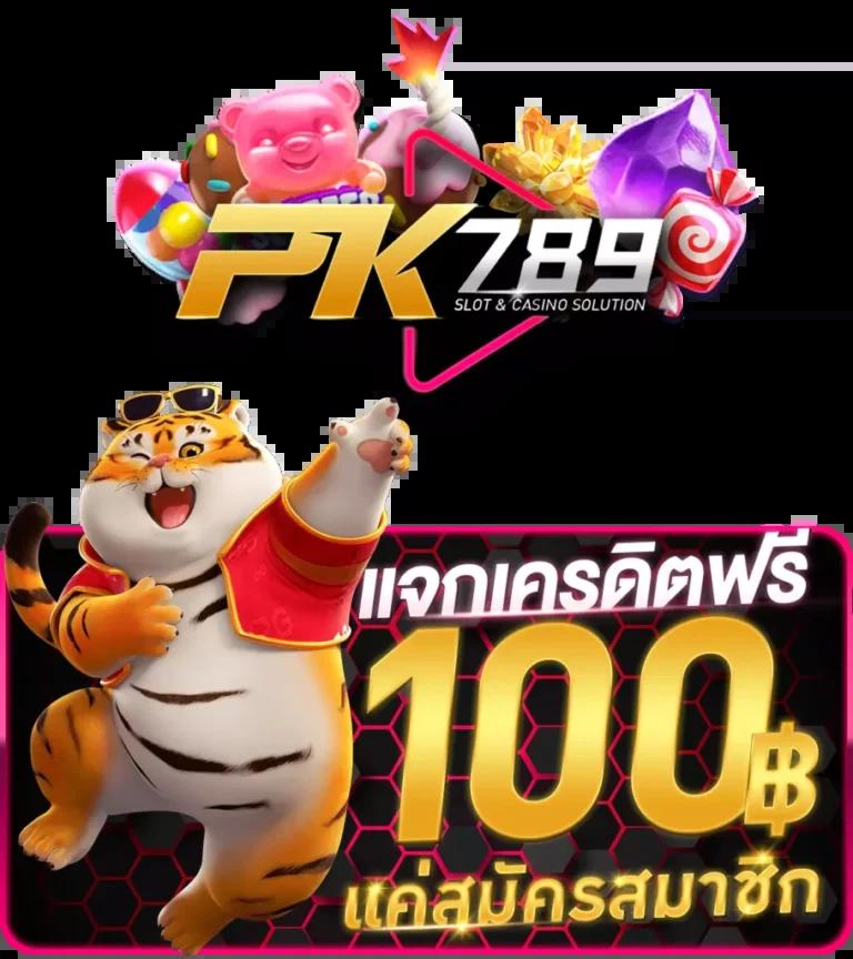 สล็อต 123luckyplay เว็บตรง สล็อต ฝากถอนออโต้ ไม่ผ่านเอเย่นต์ 2026