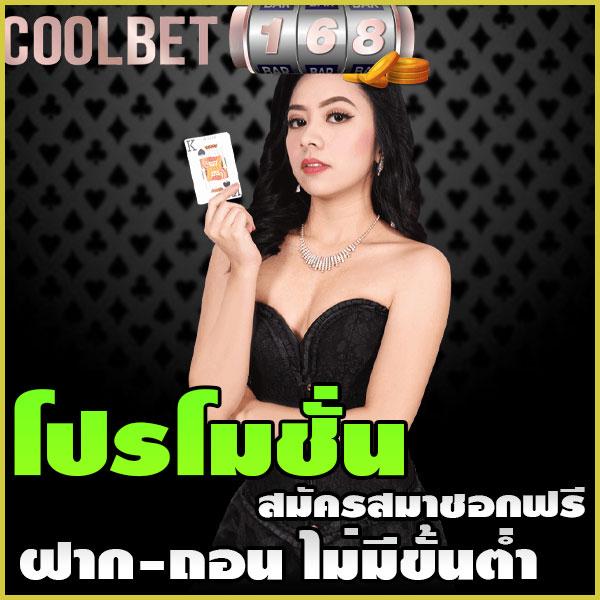 สล็อต pg victory 555 เว็บตรง สล็อต ฝากถอนออโต้ ไม่ผ่านเอเย่นต์ 2026