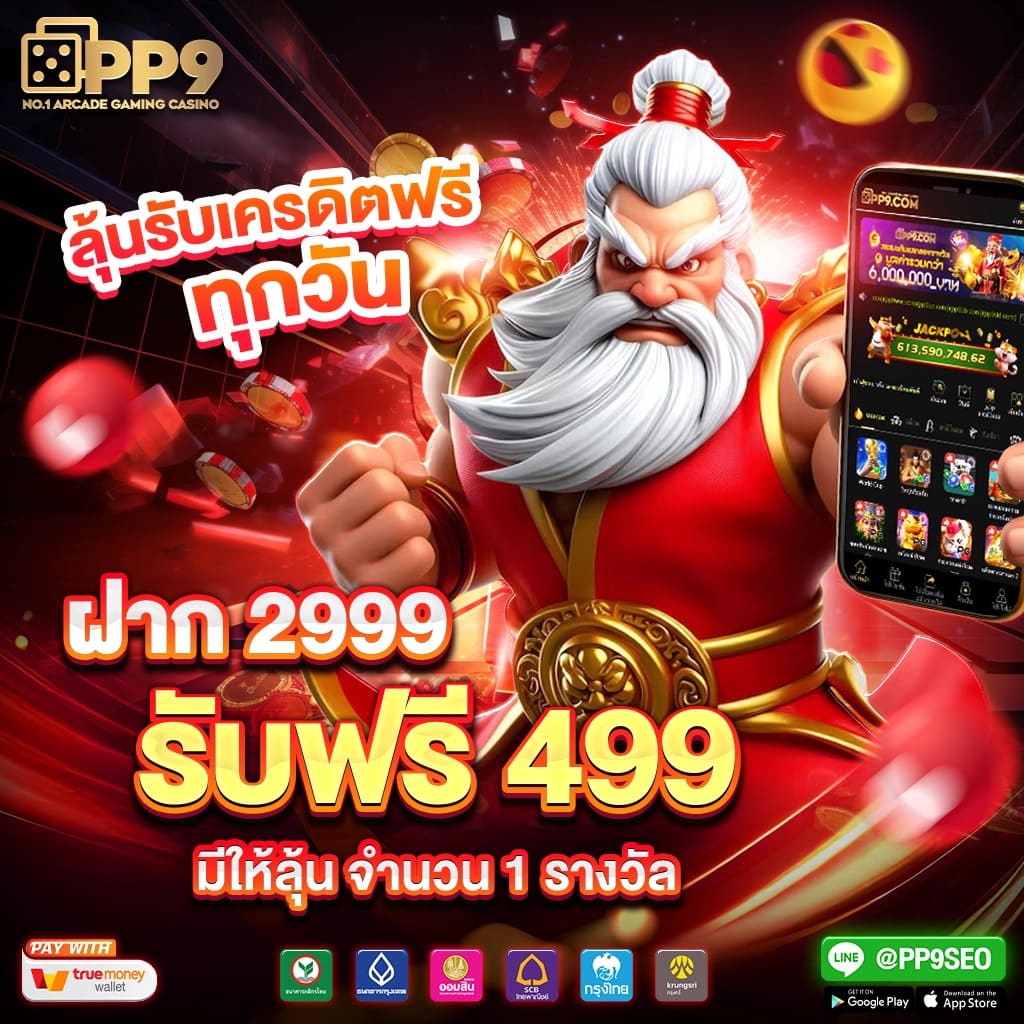 สล็อตautoplay 168 เว็บตรง สล็อต ฝากถอนออโต้ 2026