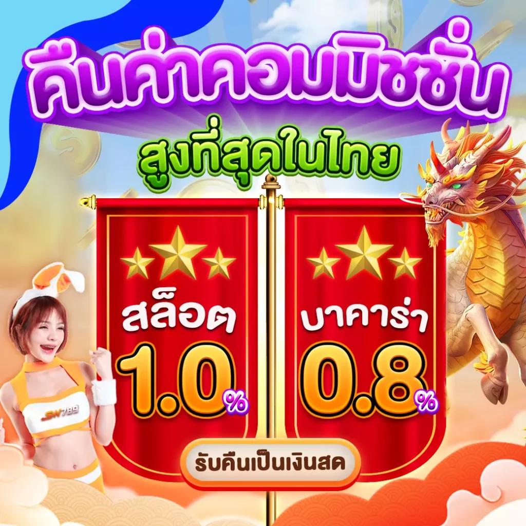 เว็บยูฟ่า เว็บตรง สล็อต ฝากถอนออโต้ ไม่ผ่านเอเย่นต์ 2026