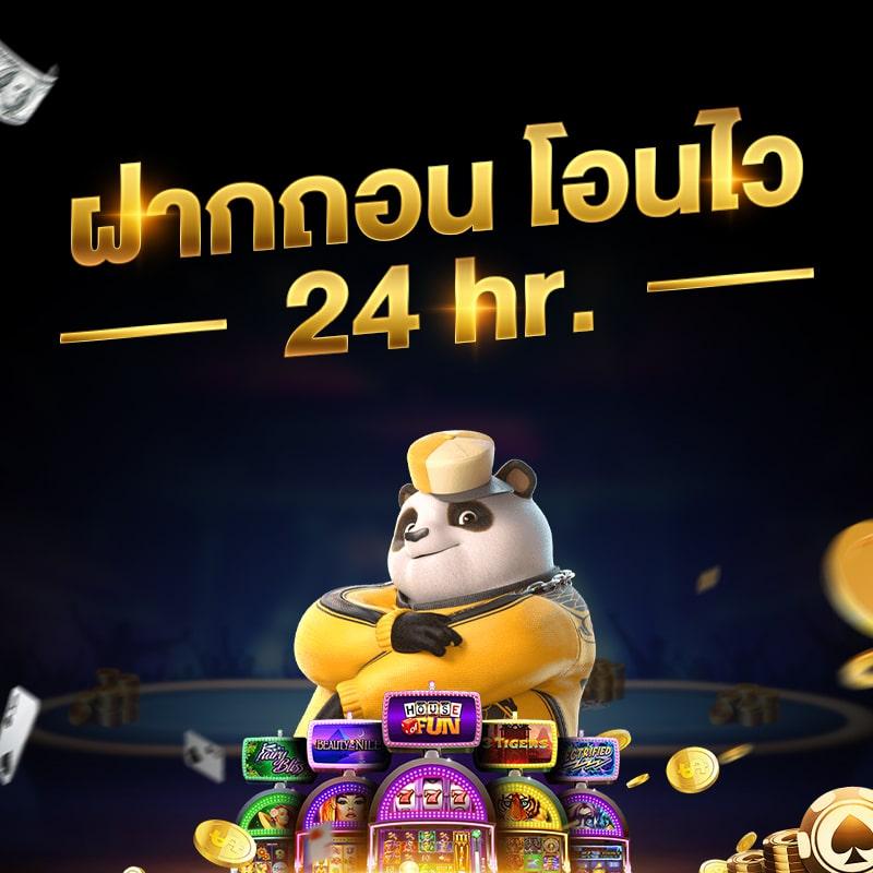 เว็บสล็อตวอเลท เว็บตรง ฝากถอนออโต้ สล็อตวอเลท 2026